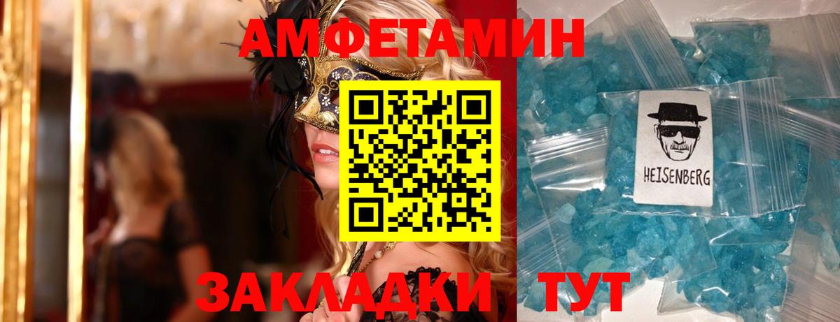 Амфетамин  Amphetamine 98%  Вход с VPN  Печора 