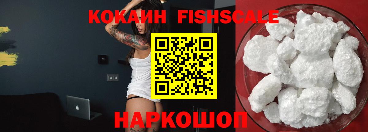 КОКАИН Перу  Cocaine Эквадор  Вход с VPN  КОКАИН  Печора 