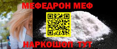 mix Сланцы