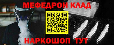COCAINE Славгород