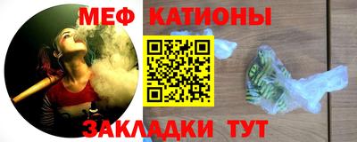 mix Сланцы