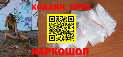 mix Сланцы