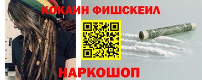 ALPHA-PVP Славянск-на-Кубани