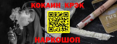 ALPHA-PVP Славянск-на-Кубани