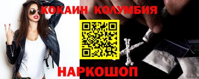 COCAINE Славгород