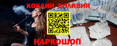 mix Сланцы