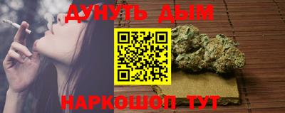 mix Сланцы