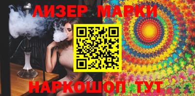 mix Сланцы