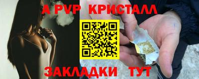 mix Сланцы
