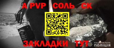 mix Сланцы