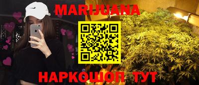ALPHA-PVP Славянск-на-Кубани