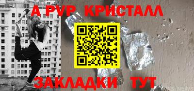 mix Сланцы