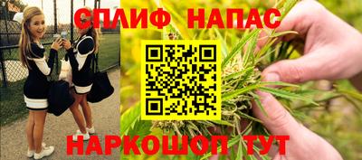 ALPHA-PVP Славянск-на-Кубани