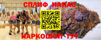 ALPHA-PVP Славянск-на-Кубани