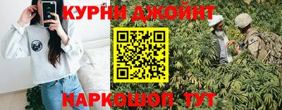 ALPHA-PVP Славянск-на-Кубани