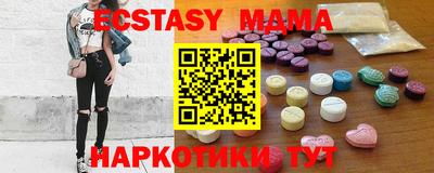 ALPHA-PVP Славянск-на-Кубани