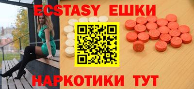 ALPHA-PVP Славянск-на-Кубани