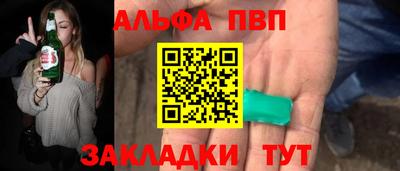 COCAINE Славгород