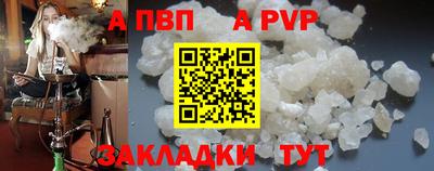 COCAINE Славгород