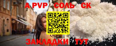 COCAINE Славгород