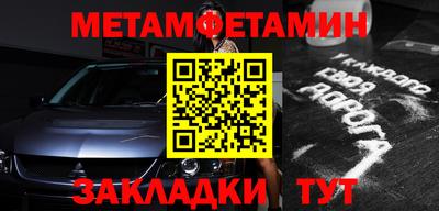 COCAINE Славгород