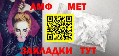ALPHA-PVP Славянск-на-Кубани