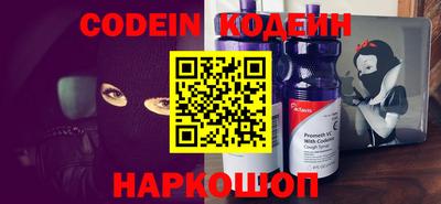 COCAINE Славгород