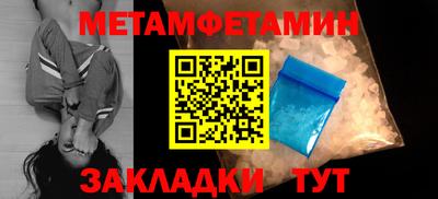mix Сланцы