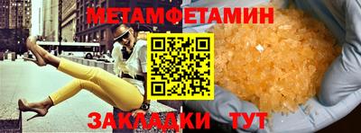 mix Сланцы