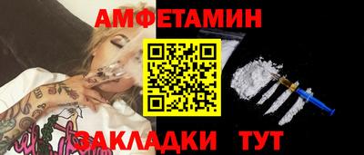 COCAINE Славгород