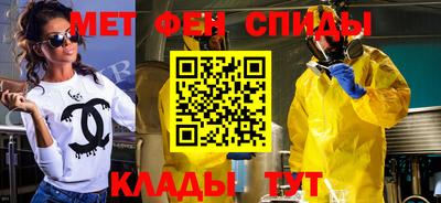ALPHA-PVP Славянск-на-Кубани