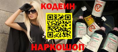 ALPHA-PVP Славянск-на-Кубани
