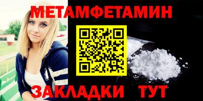 COCAINE Славгород