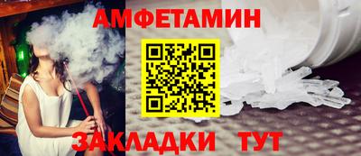 COCAINE Славгород