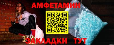 ALPHA-PVP Славянск-на-Кубани