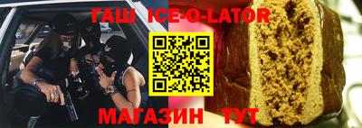 ALPHA-PVP Славянск-на-Кубани