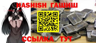 mix Сланцы