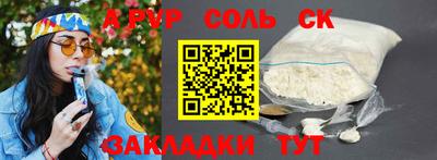 COCAINE Славгород
