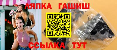 mix Сланцы
