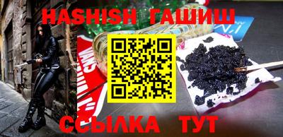 ALPHA-PVP Славянск-на-Кубани