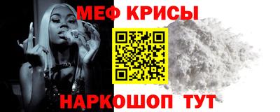 mix Сланцы