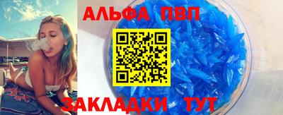 mix Сланцы