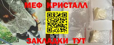 COCAINE Славгород