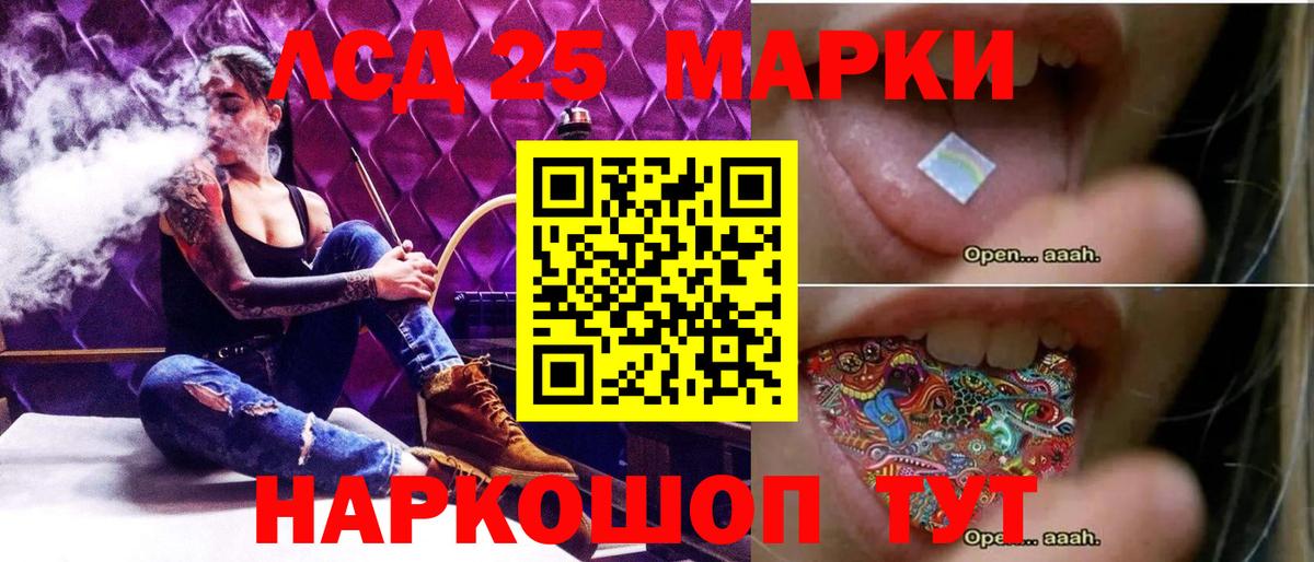 ЛСД экстази ecstasy Печора