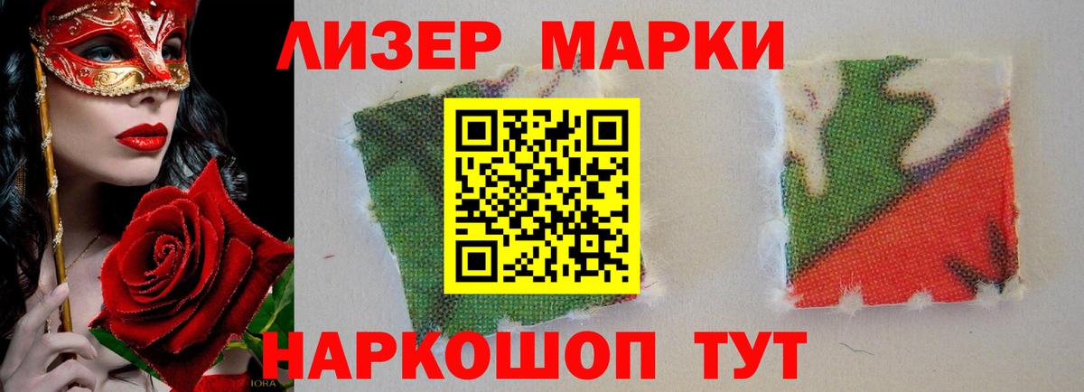 Печора  ЛСД экстази кислота  Вход с VPN  ЛСД экстази кислота 
