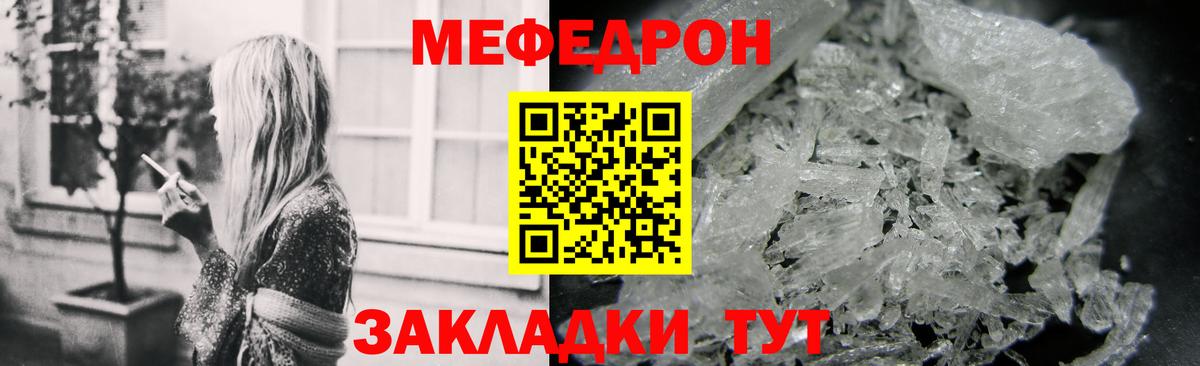 МЕФ Печора