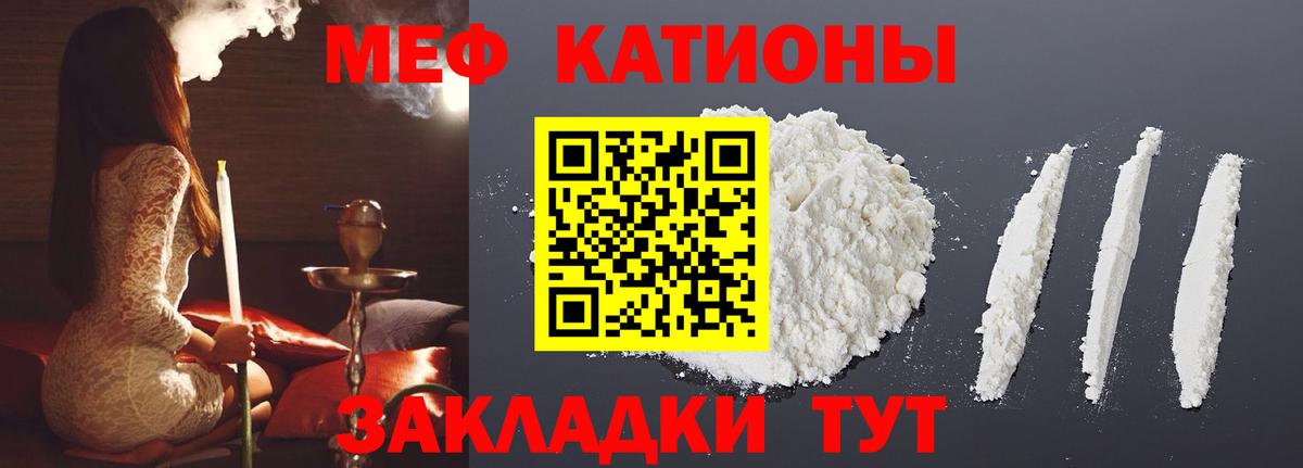 Меф VHQ  МЯУ-МЯУ  Печора  Вход с VPN  Мефедрон mephedrone 
