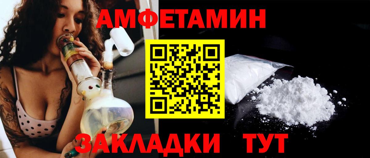 Метамфетамин пудра  Метамфетамин пудра  Вход с VPN  Метамфетамин  Печора 