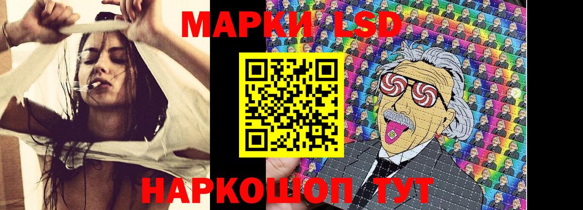 Марки 25I-NBOMe 1,8мг  Марки 25I-NBOMe 1,8мг  Печора  Вход с VPN 