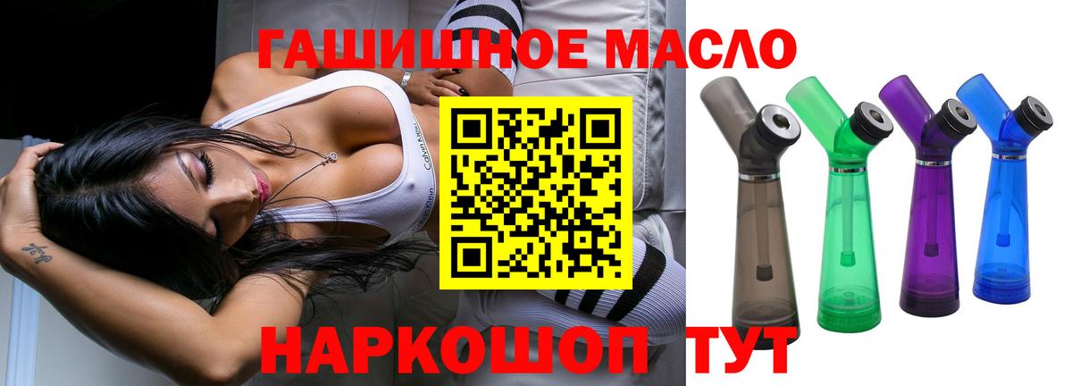 Дистиллят ТГК концентрат  Вход с VPN  Печора 